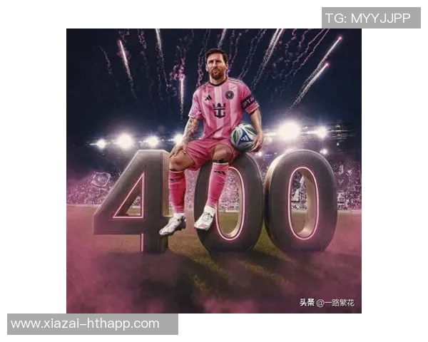梅西进球助攻双响却未达400助里程碑生涯数据暂定891球399助